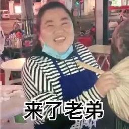 娱乐吃瓜酱抖音新表情,网友纷纷模仿，趣味横生！